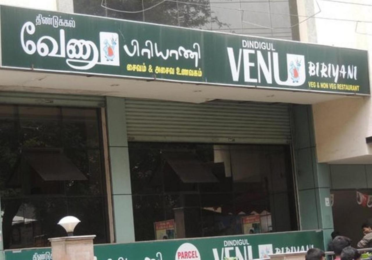 Hotel Grand Palace Coimbatore Dış mekan fotoğraf